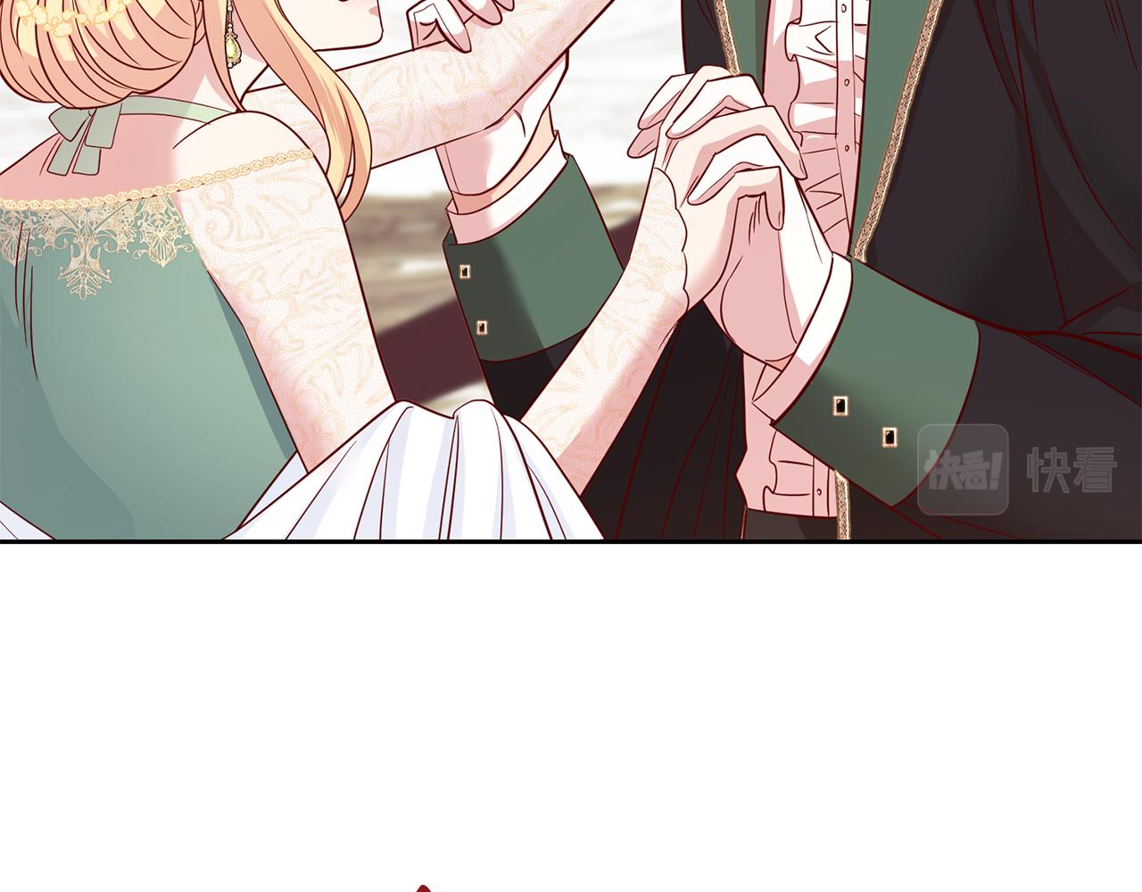 《残酷皇帝的新娘》第46话 跟陛下共舞 第34页