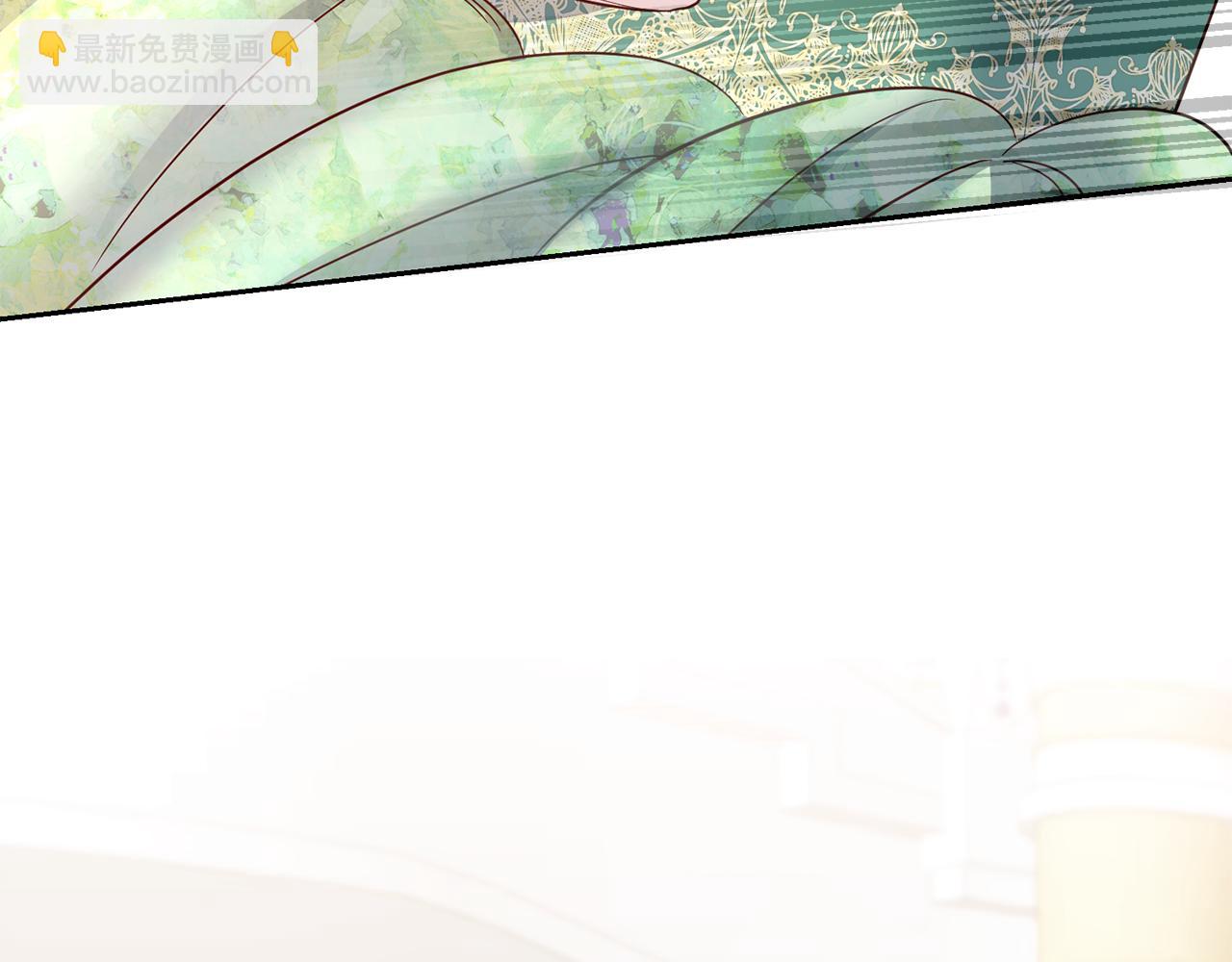 《残酷皇帝的新娘》第46话 跟陛下共舞 第39页