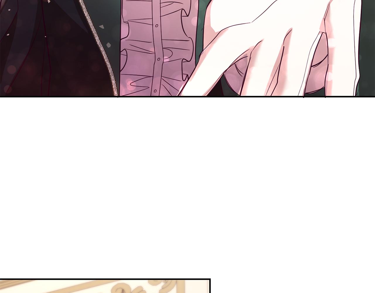 《残酷皇帝的新娘》第46话 跟陛下共舞 第9页