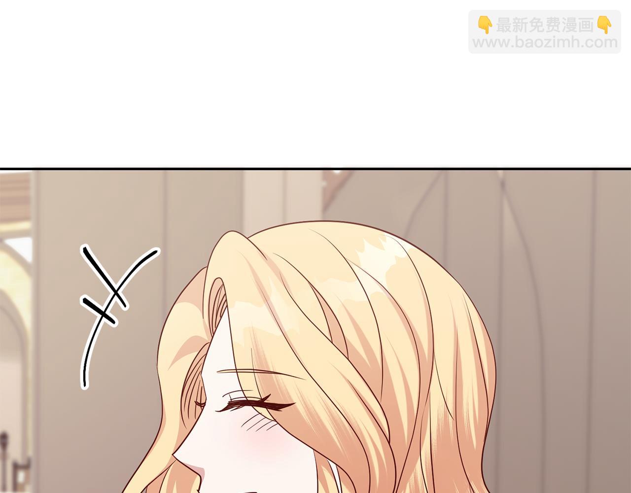 《残酷皇帝的新娘》第51话 目击杀人案 第12页
