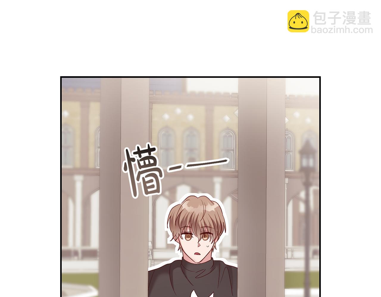 《残酷皇帝的新娘》第51话 目击杀人案 第26页