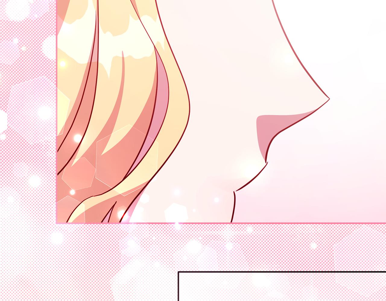 《残酷皇帝的新娘》第50话 温柔的爵士 第35页