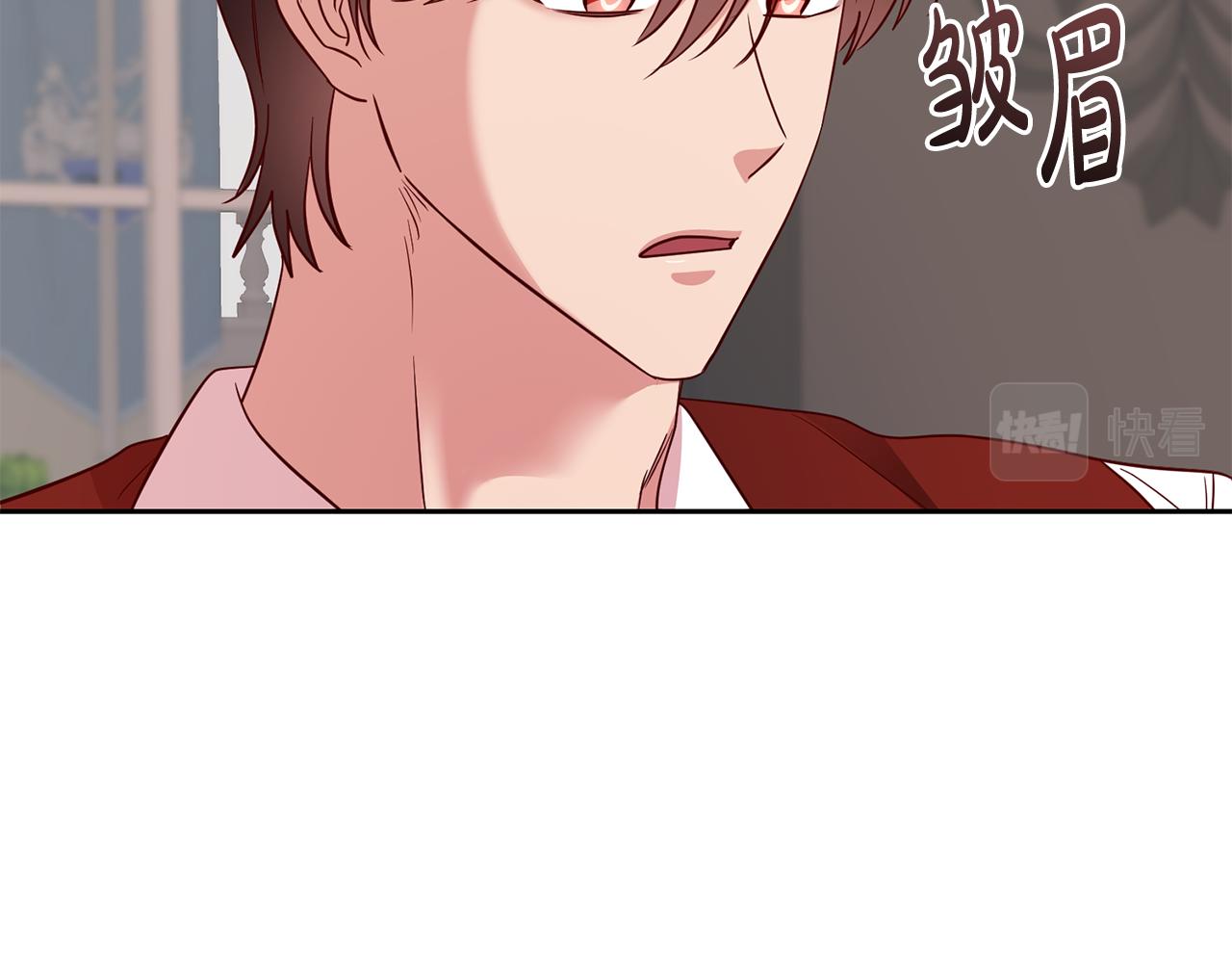 《残酷皇帝的新娘》第49话 第一次吃巧克力 第28页