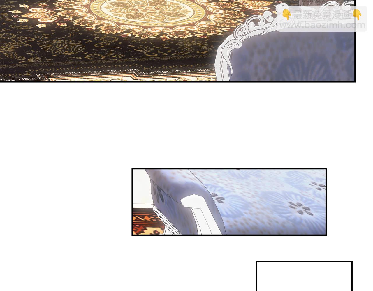 《残酷皇帝的新娘》第56话 女神的祝福 第12页