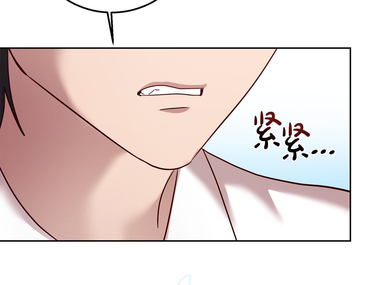《残酷皇帝的新娘》第56话 女神的祝福 第30页
