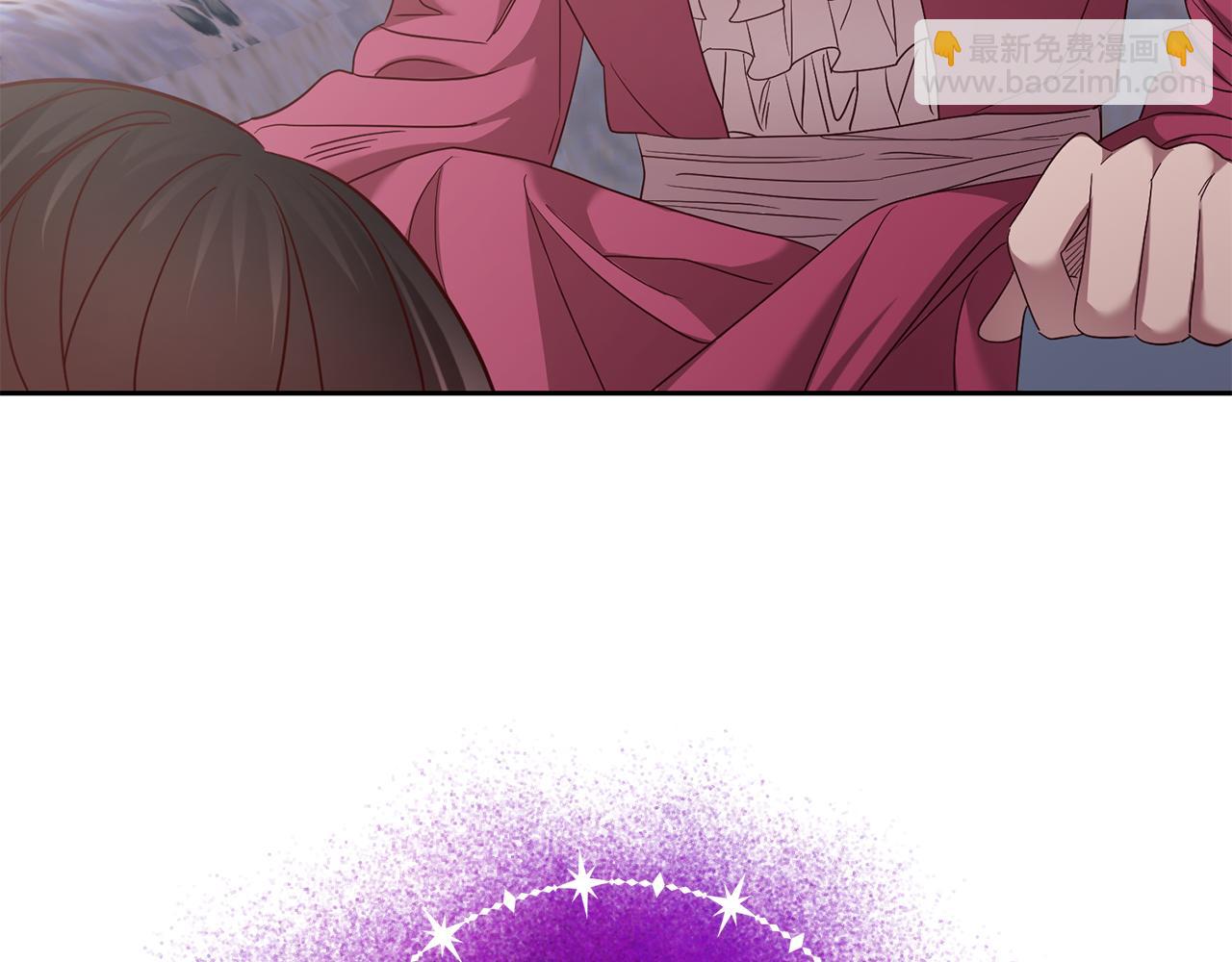 《残酷皇帝的新娘》第56话 女神的祝福 第46页