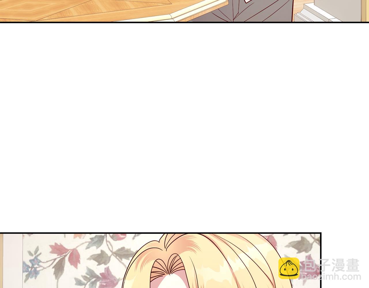 《残酷皇帝的新娘》第54话 我们结婚吧 第31页
