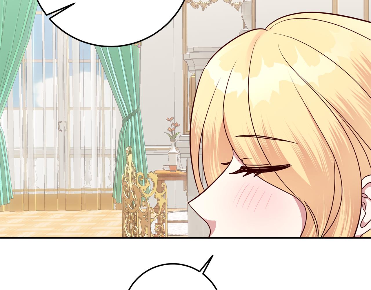 《残酷皇帝的新娘》第54话 我们结婚吧 第44页