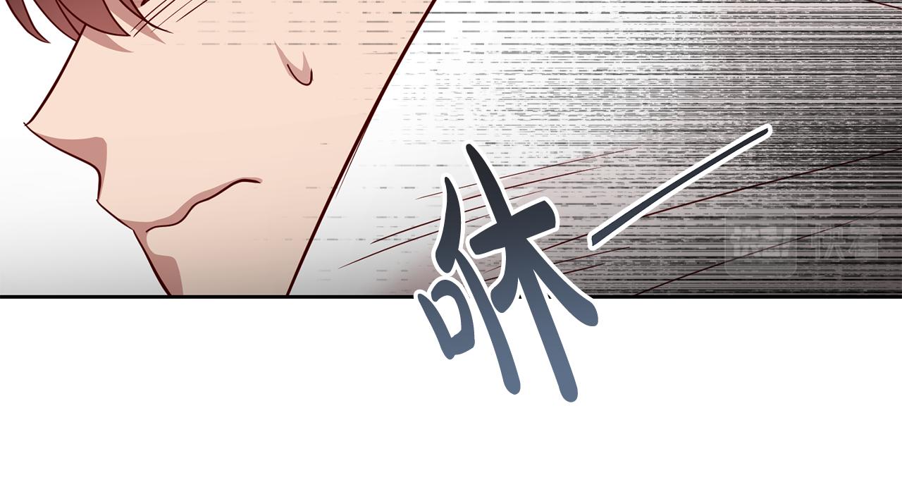 《残酷皇帝的新娘》第53话 推心置腹 第31页