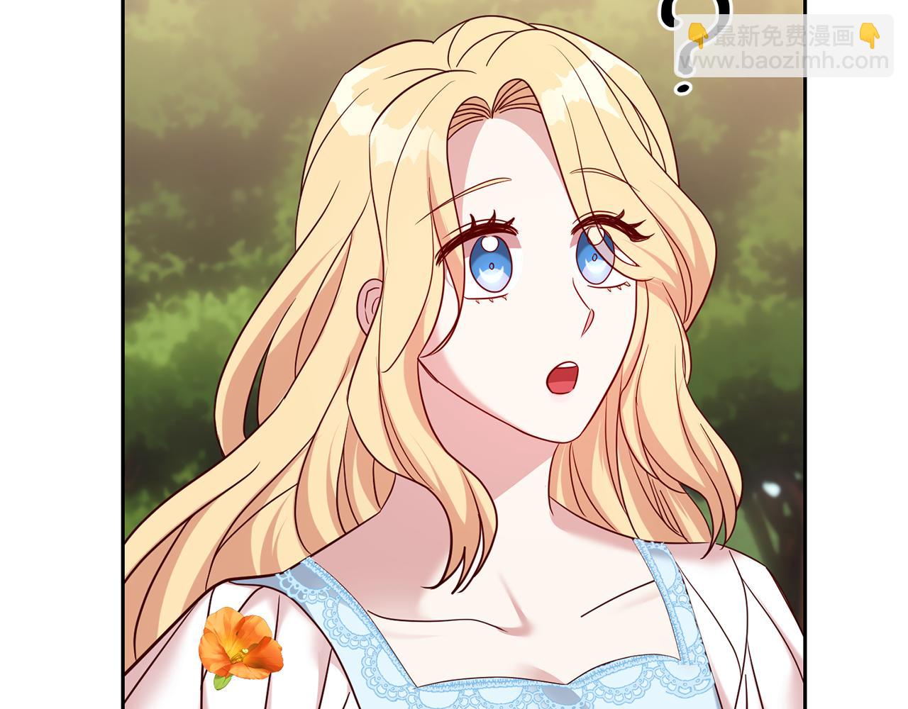 《残酷皇帝的新娘》第59话 水中约会 第32页