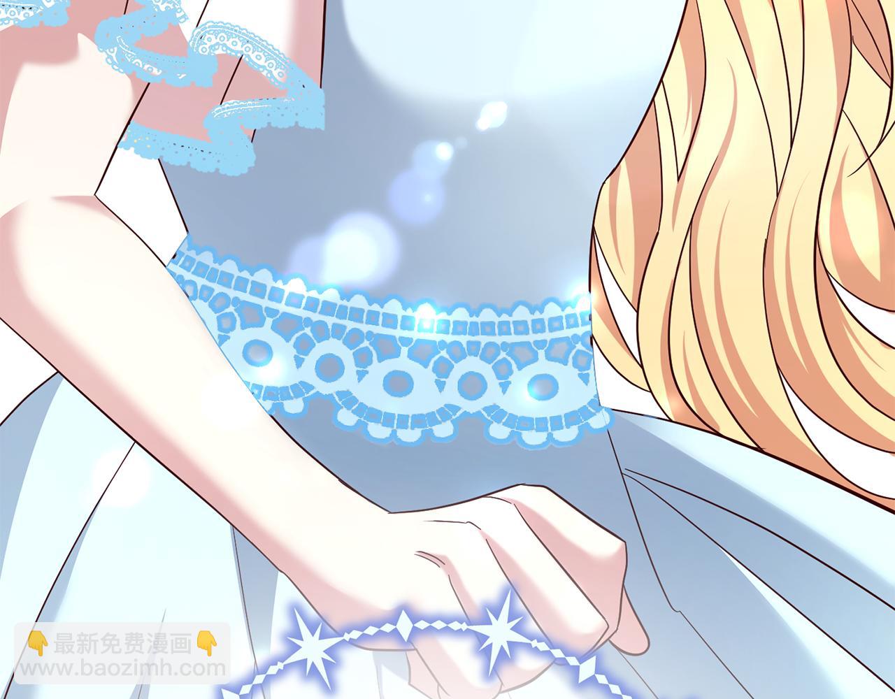 《残酷皇帝的新娘》第59话 水中约会 第3页