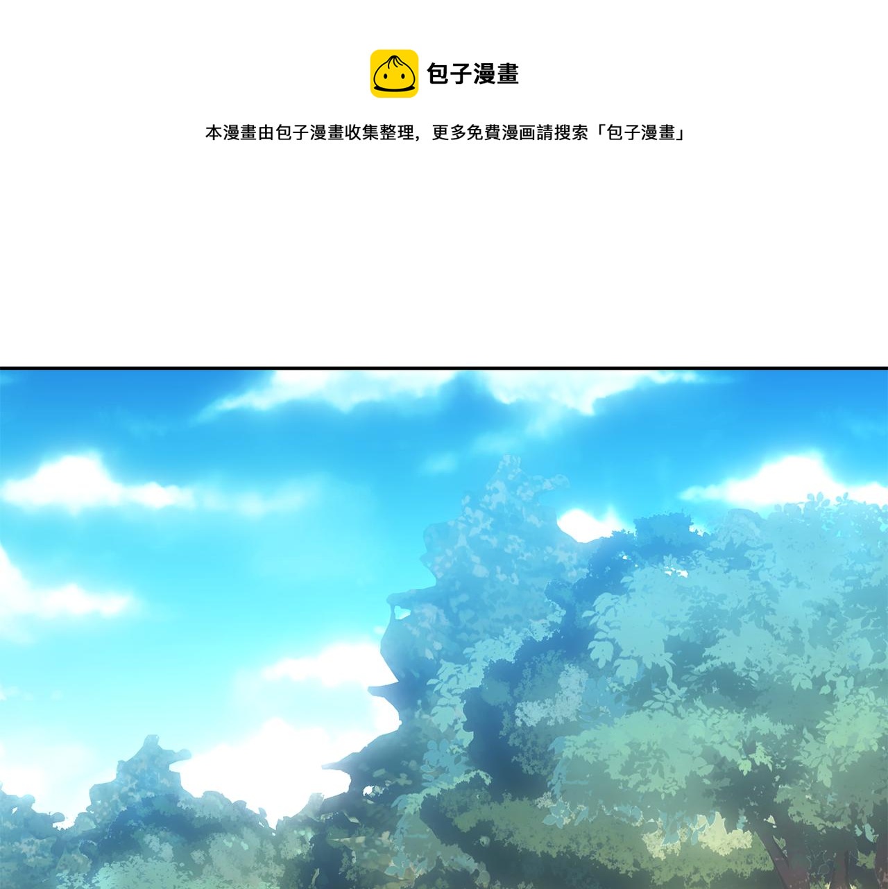 《残酷皇帝的新娘》第60话 中毒 第1页