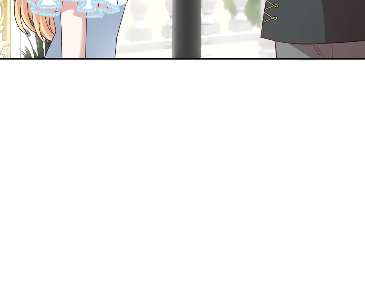 《残酷皇帝的新娘》第58话 欣赏美景 第21页