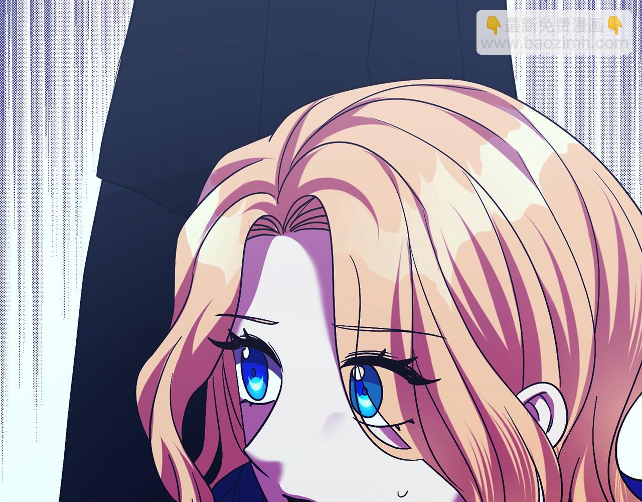 《残酷皇帝的新娘》第57话 入住夏日宫殿 第4页