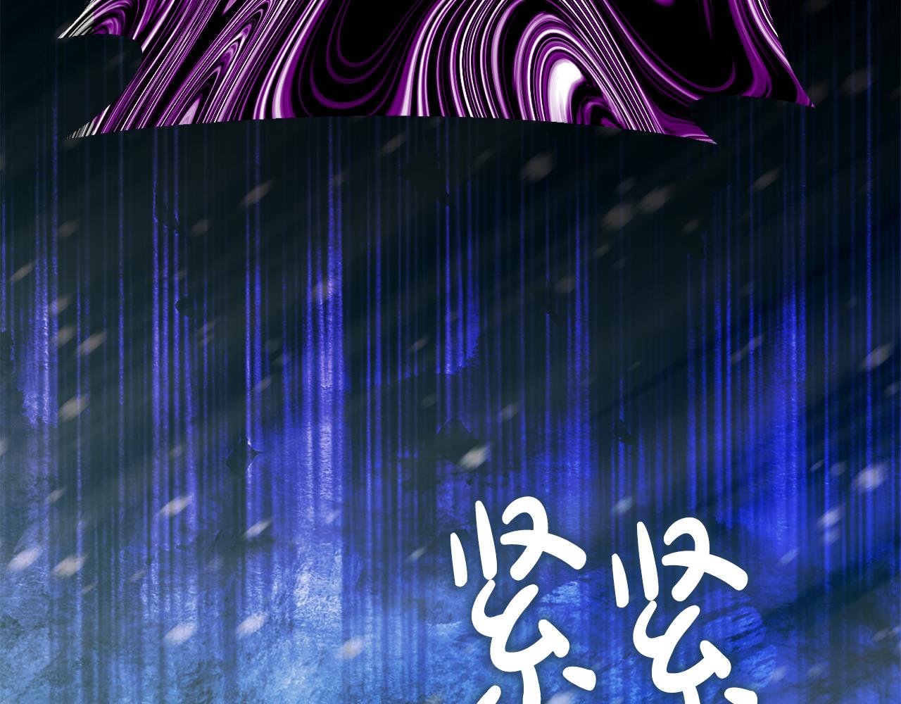 《残酷皇帝的新娘》第57话 入住夏日宫殿 第6页