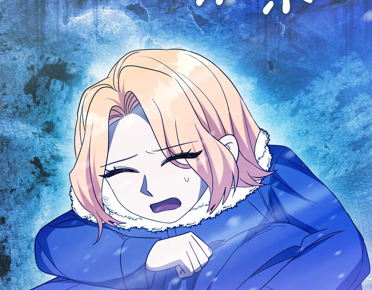 《残酷皇帝的新娘》第57话 入住夏日宫殿 第7页