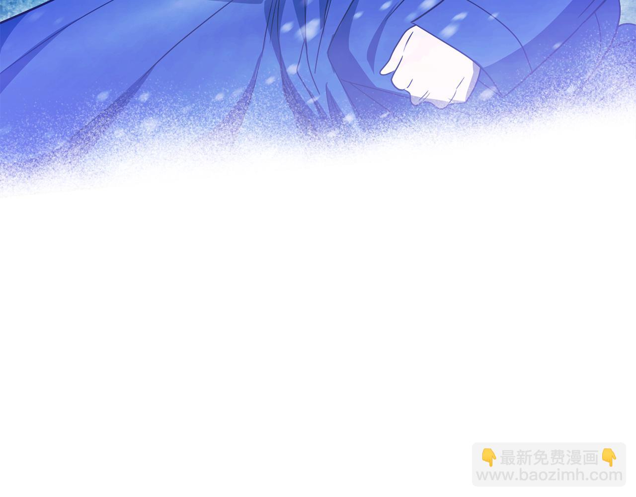 《残酷皇帝的新娘》第57话 入住夏日宫殿 第8页