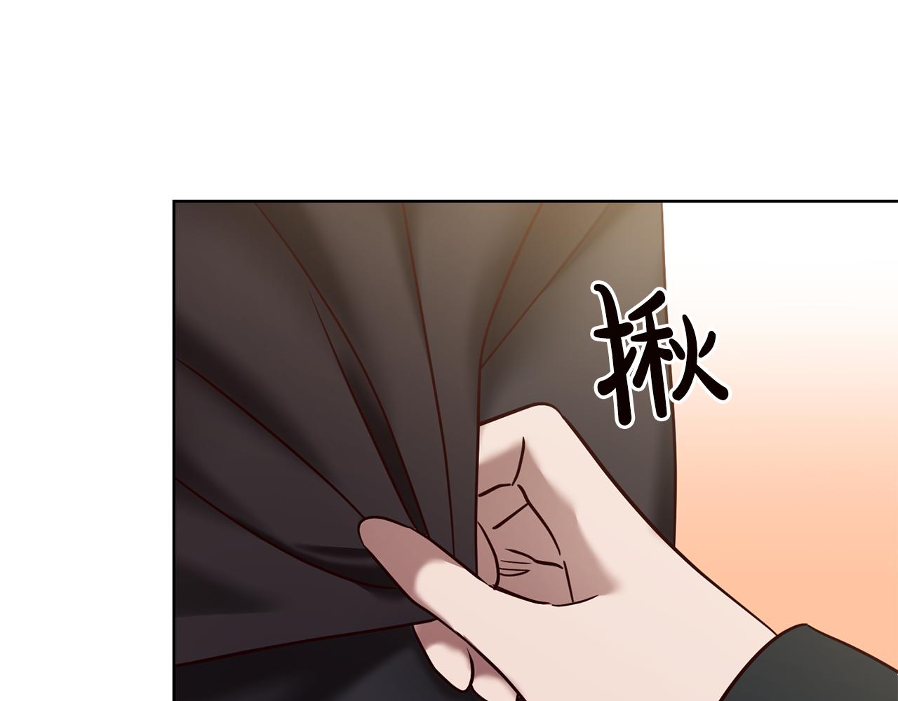 《残酷皇帝的新娘》第64话 解药到手 第12页