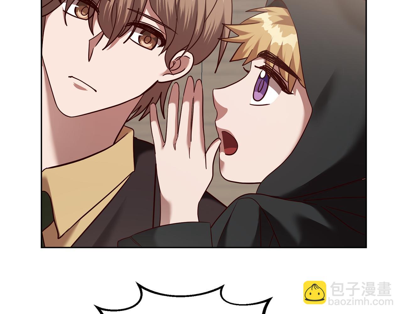 《残酷皇帝的新娘》第64话 解药到手 第16页