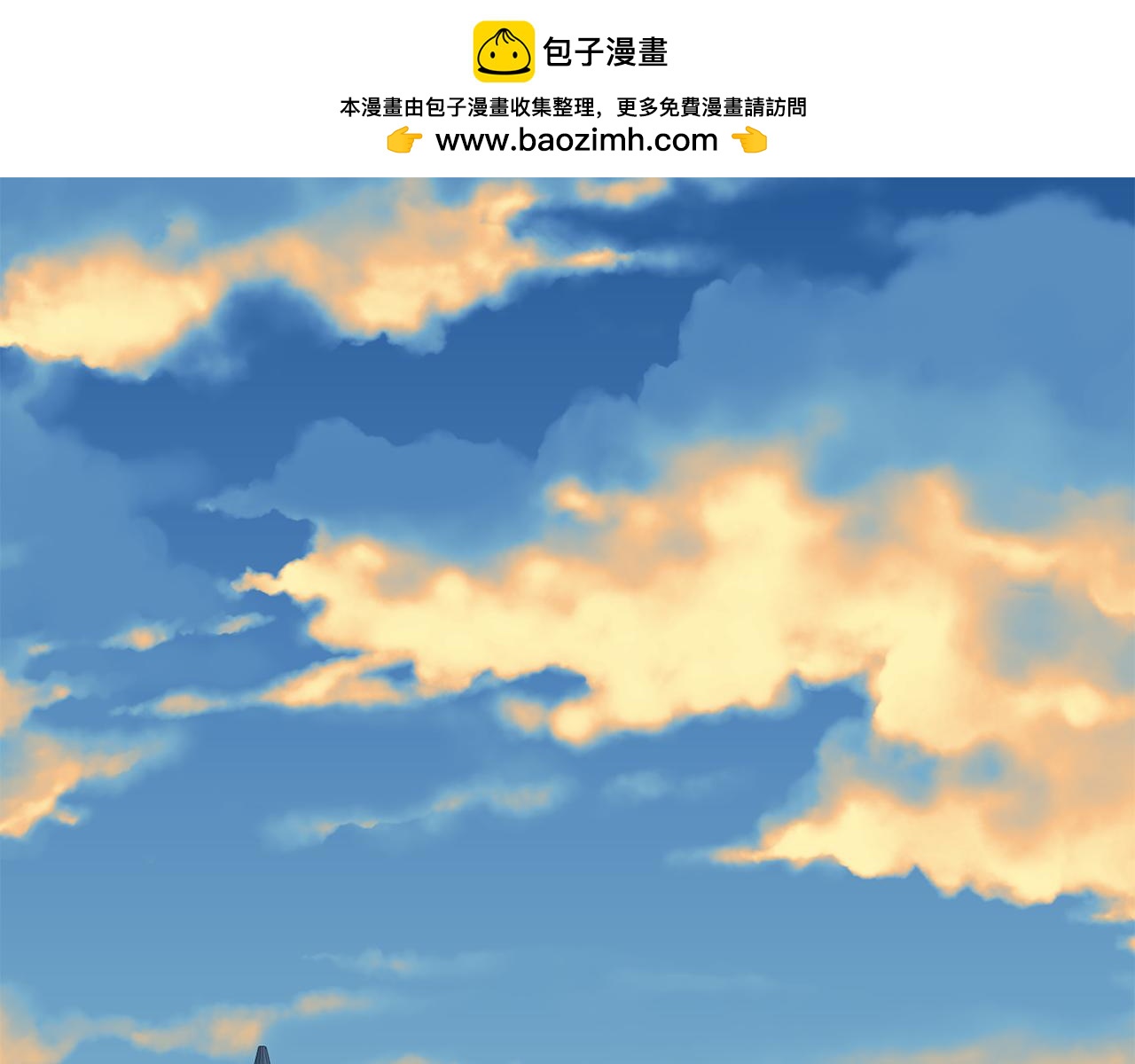 《残酷皇帝的新娘》第64话 解药到手 第1页