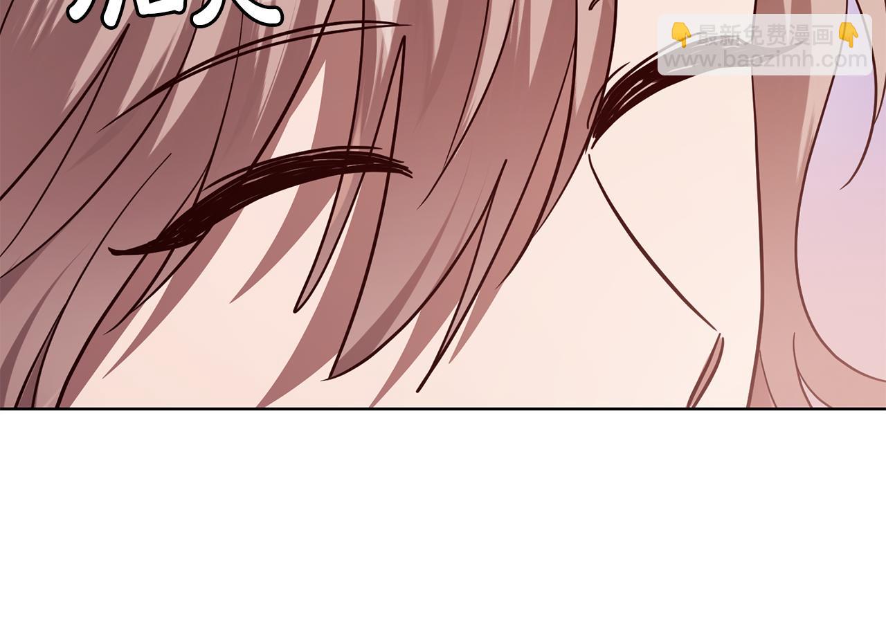 《残酷皇帝的新娘》第64话 解药到手 第22页