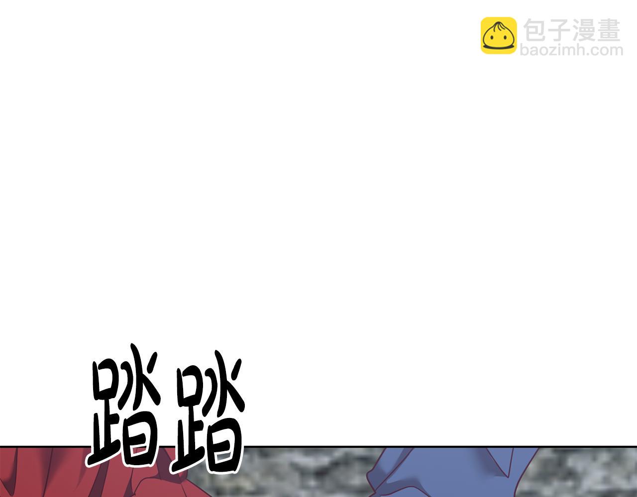《残酷皇帝的新娘》第64话 解药到手 第35页