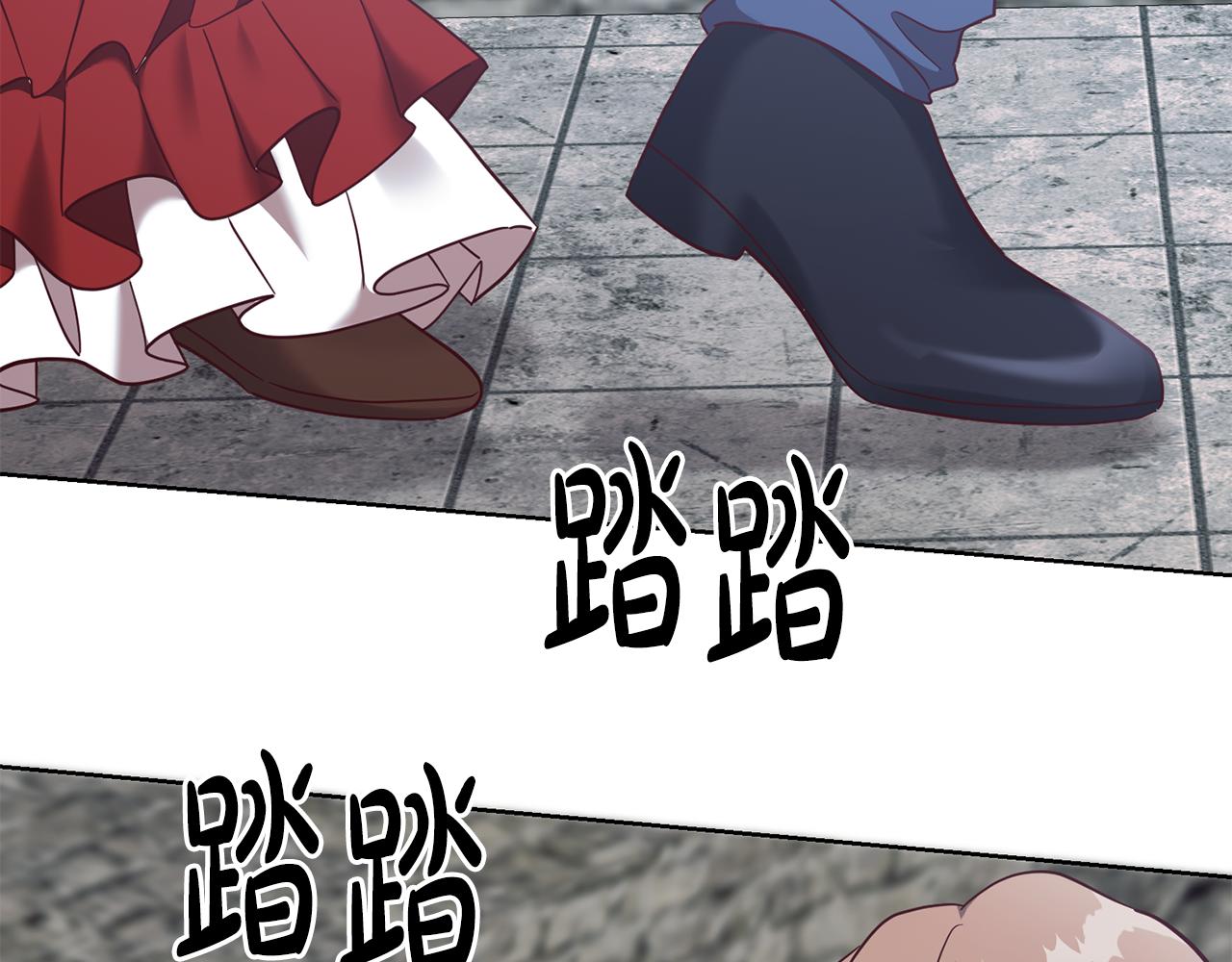 《残酷皇帝的新娘》第64话 解药到手 第36页