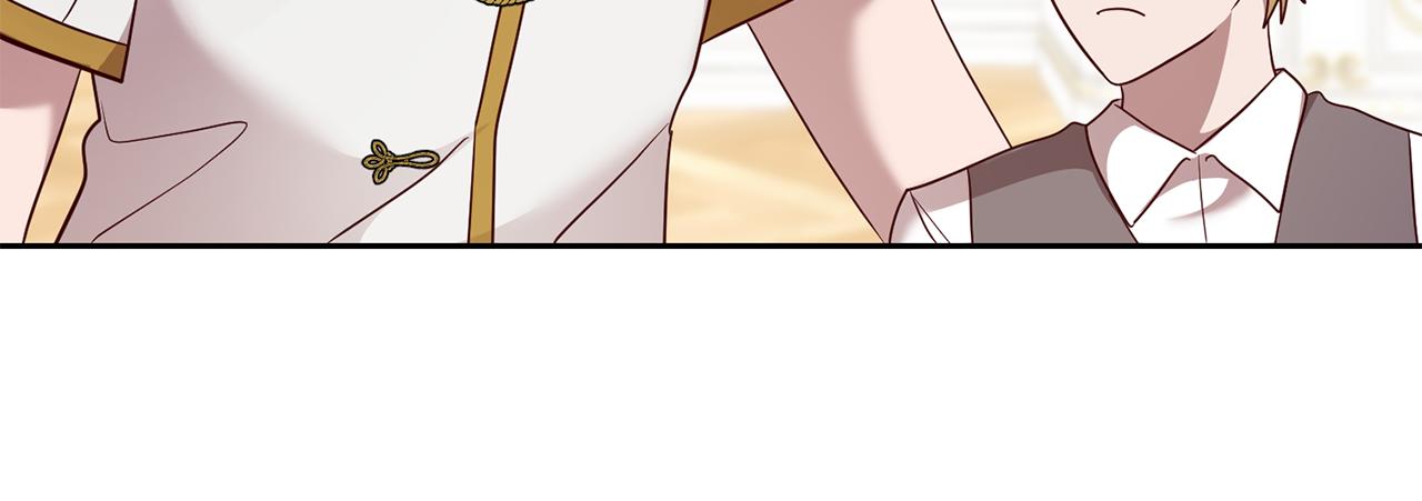 《残酷皇帝的新娘》第61话 下定决心告诉他 第22页
