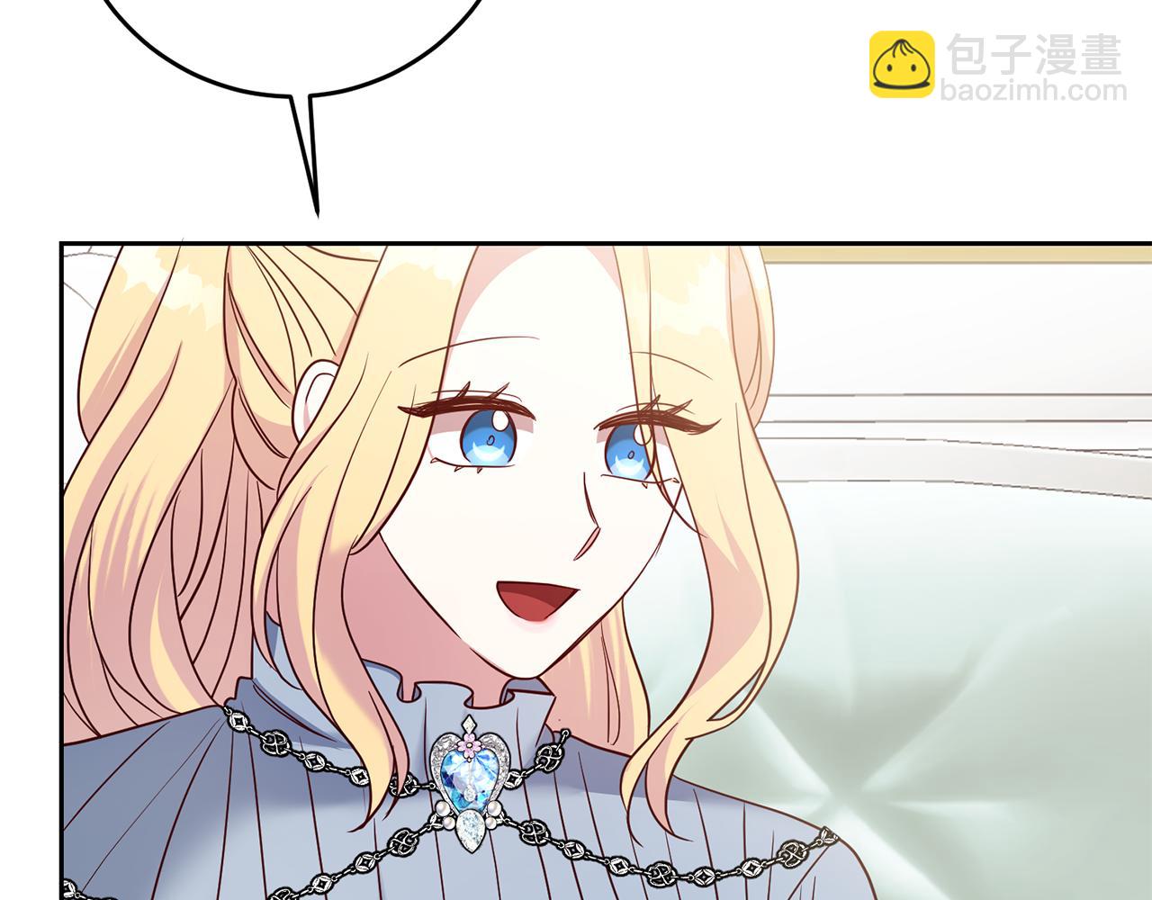 《残酷皇帝的新娘》第61话 下定决心告诉他 第34页