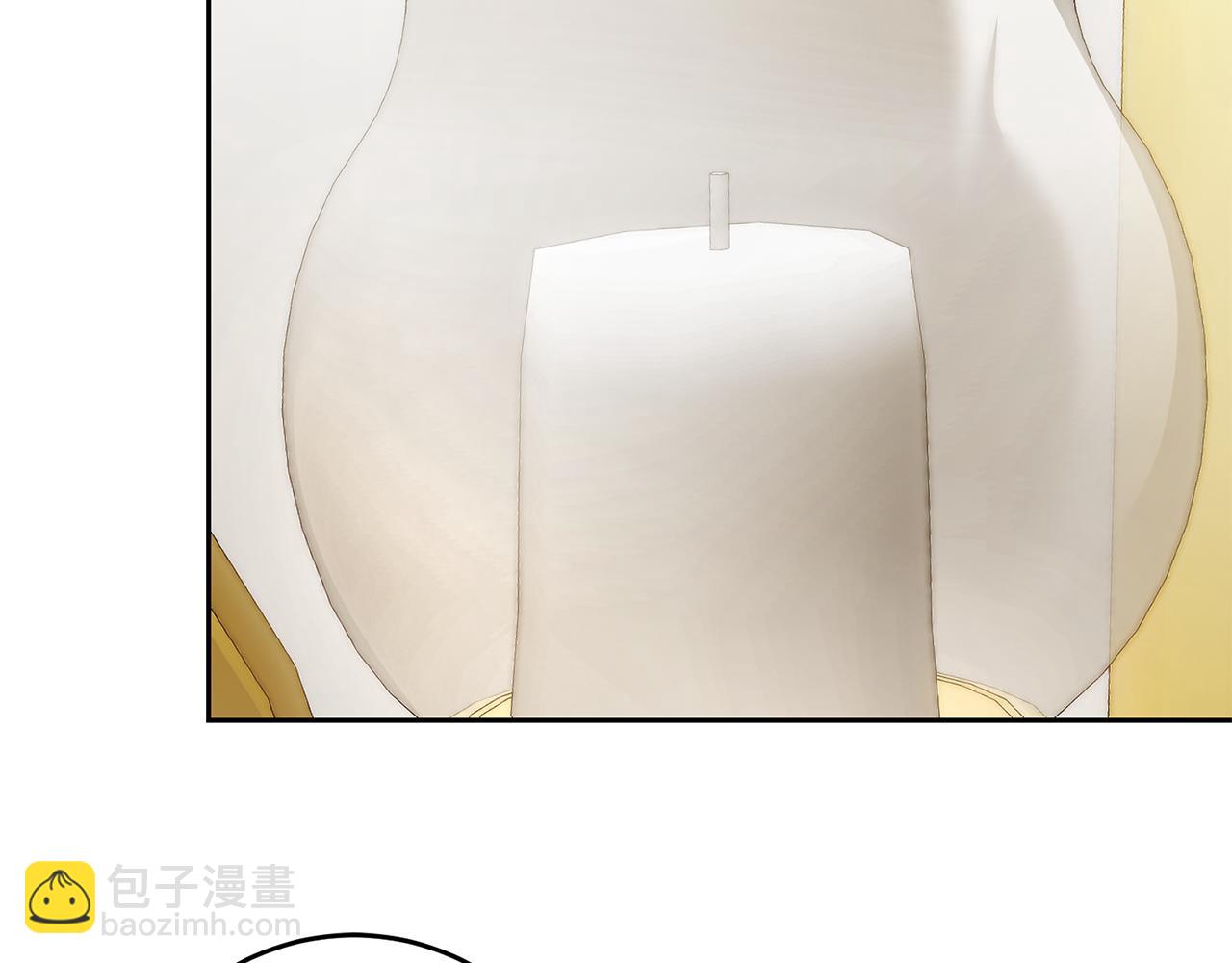 《残酷皇帝的新娘》第61话 下定决心告诉他 第6页