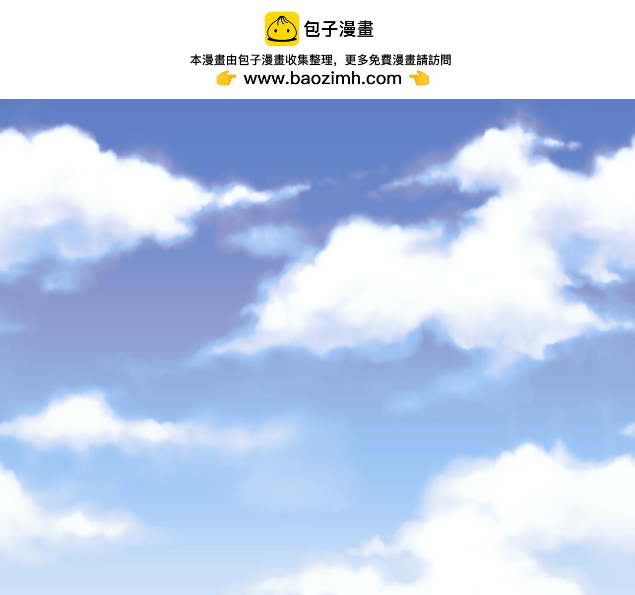 《残酷皇帝的新娘》第63话 追查凶手 第1页