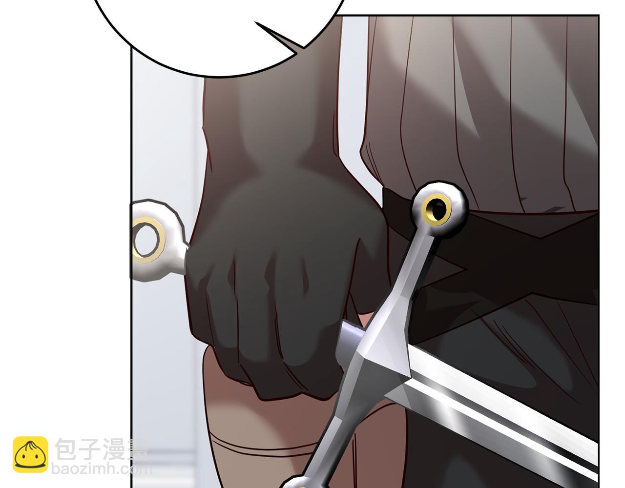《残酷皇帝的新娘》第63话 追查凶手 第36页
