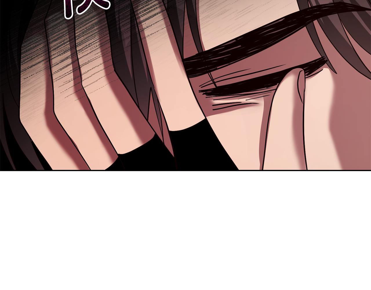 《残酷皇帝的新娘》第63话 追查凶手 第43页