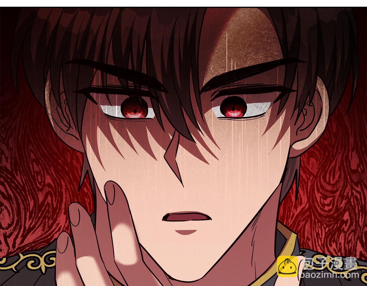 《残酷皇帝的新娘》第63话 追查凶手 第44页