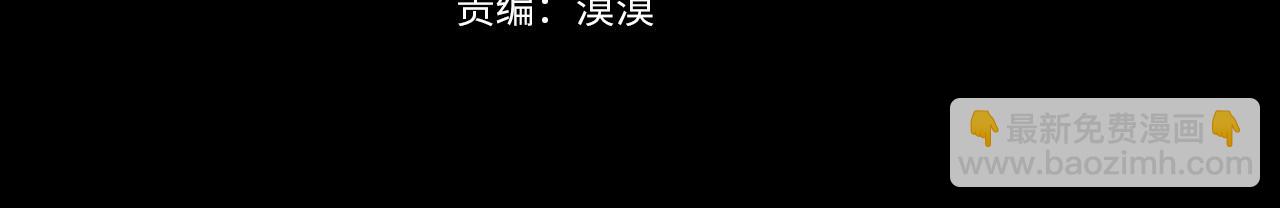 《残酷皇帝的新娘》第62话 意外发生 第22页
