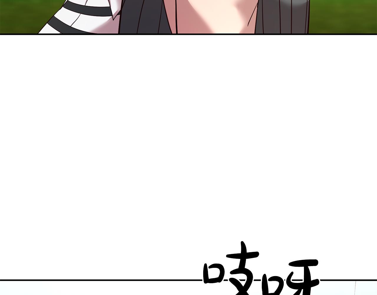 《残酷皇帝的新娘》第62话 意外发生 第39页