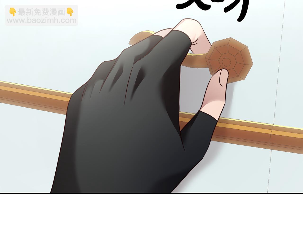 《残酷皇帝的新娘》第62话 意外发生 第40页