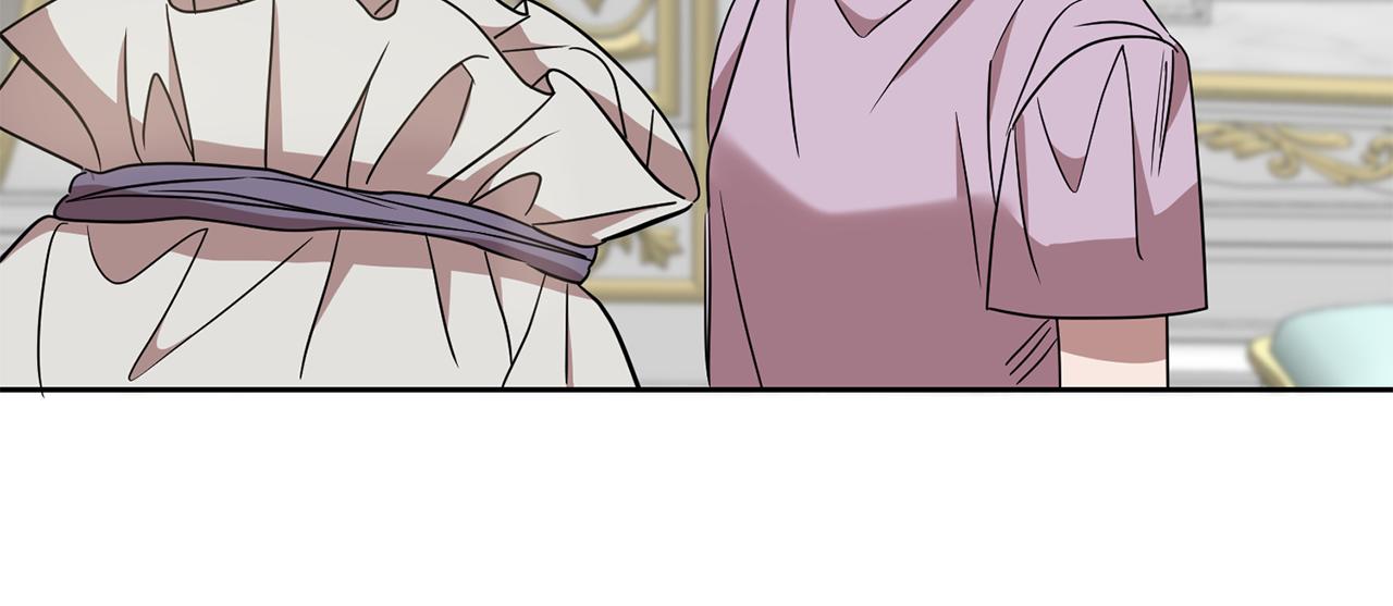 《残酷皇帝的新娘》第68话 四面楚歌 第15页
