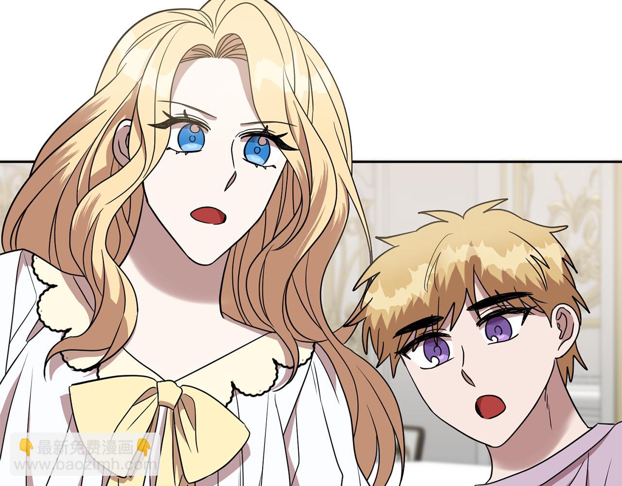 《残酷皇帝的新娘》第68话 四面楚歌 第6页