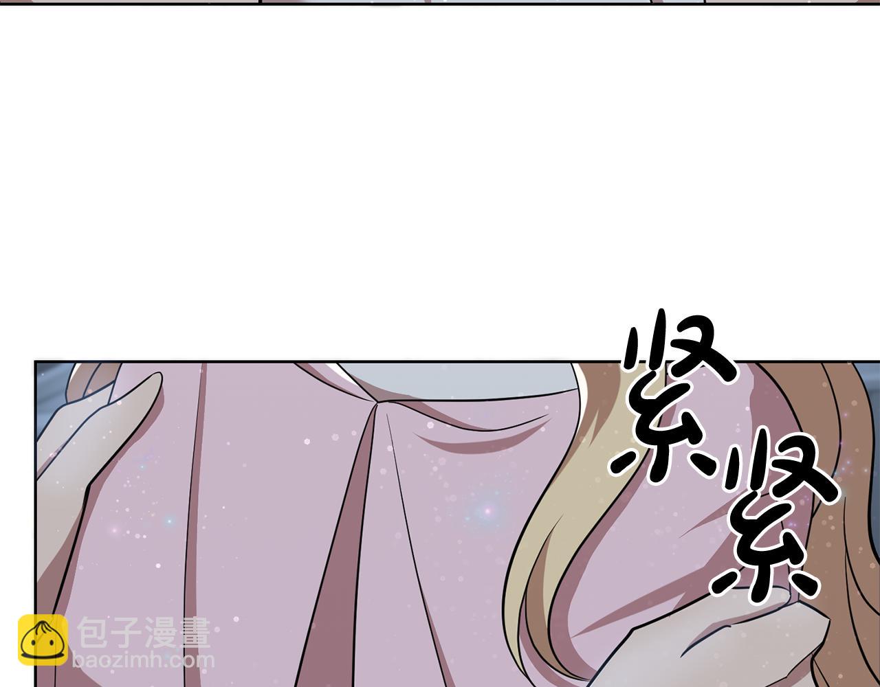 《残酷皇帝的新娘》第66话 与恶魔对话 第30页