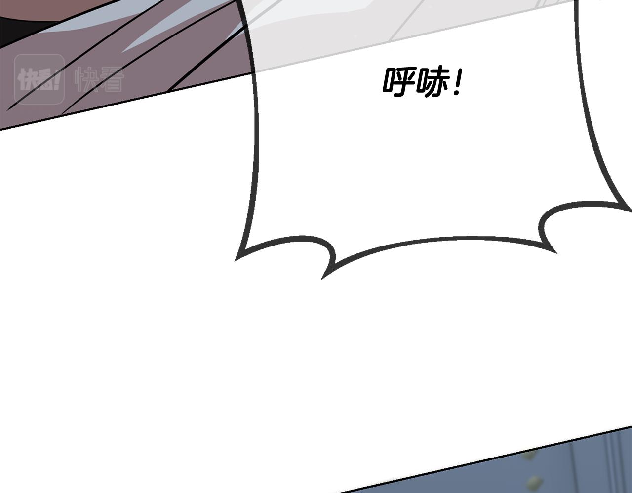 《残酷皇帝的新娘》第66话 与恶魔对话 第48页
