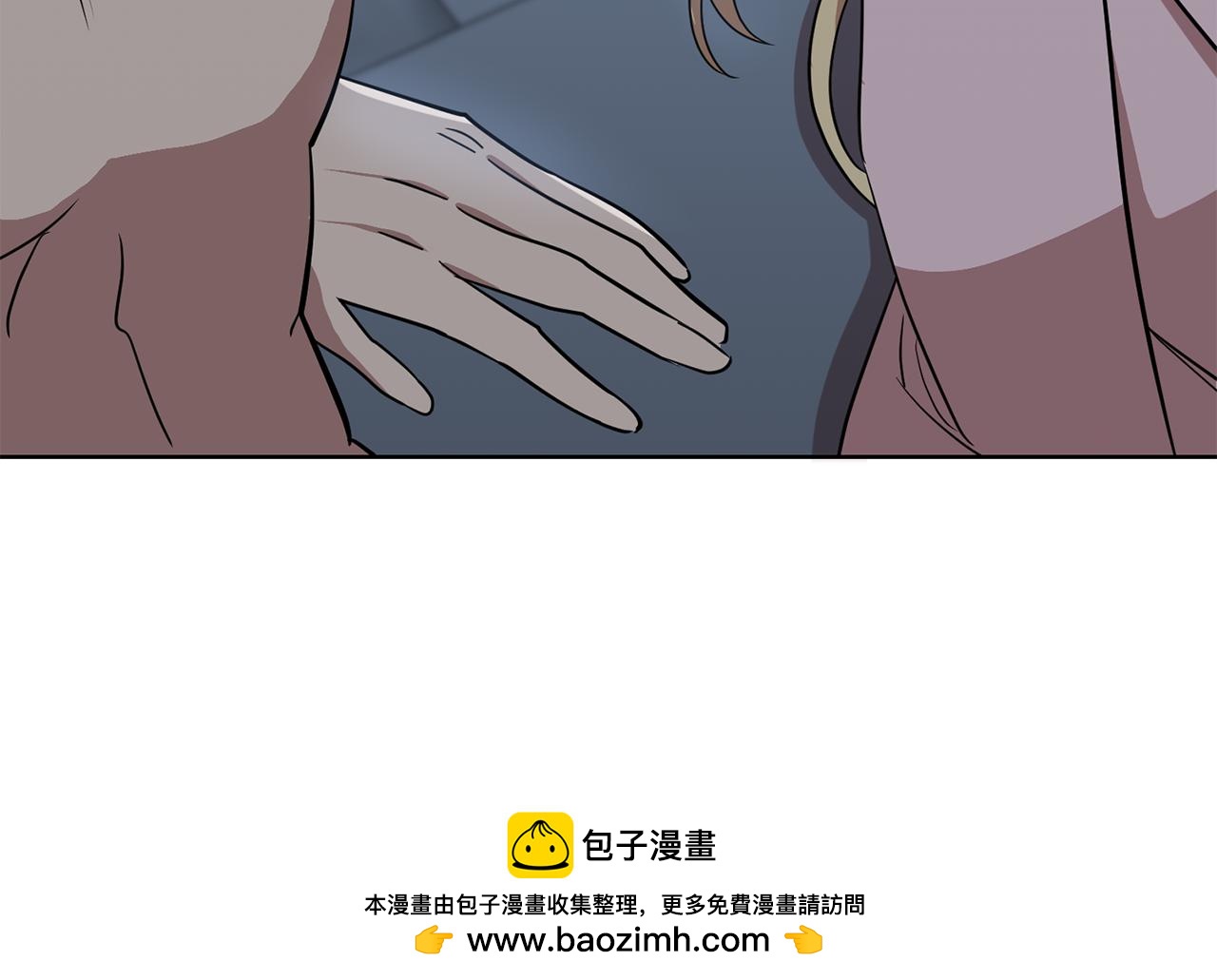 《残酷皇帝的新娘》第66话 与恶魔对话 第50页