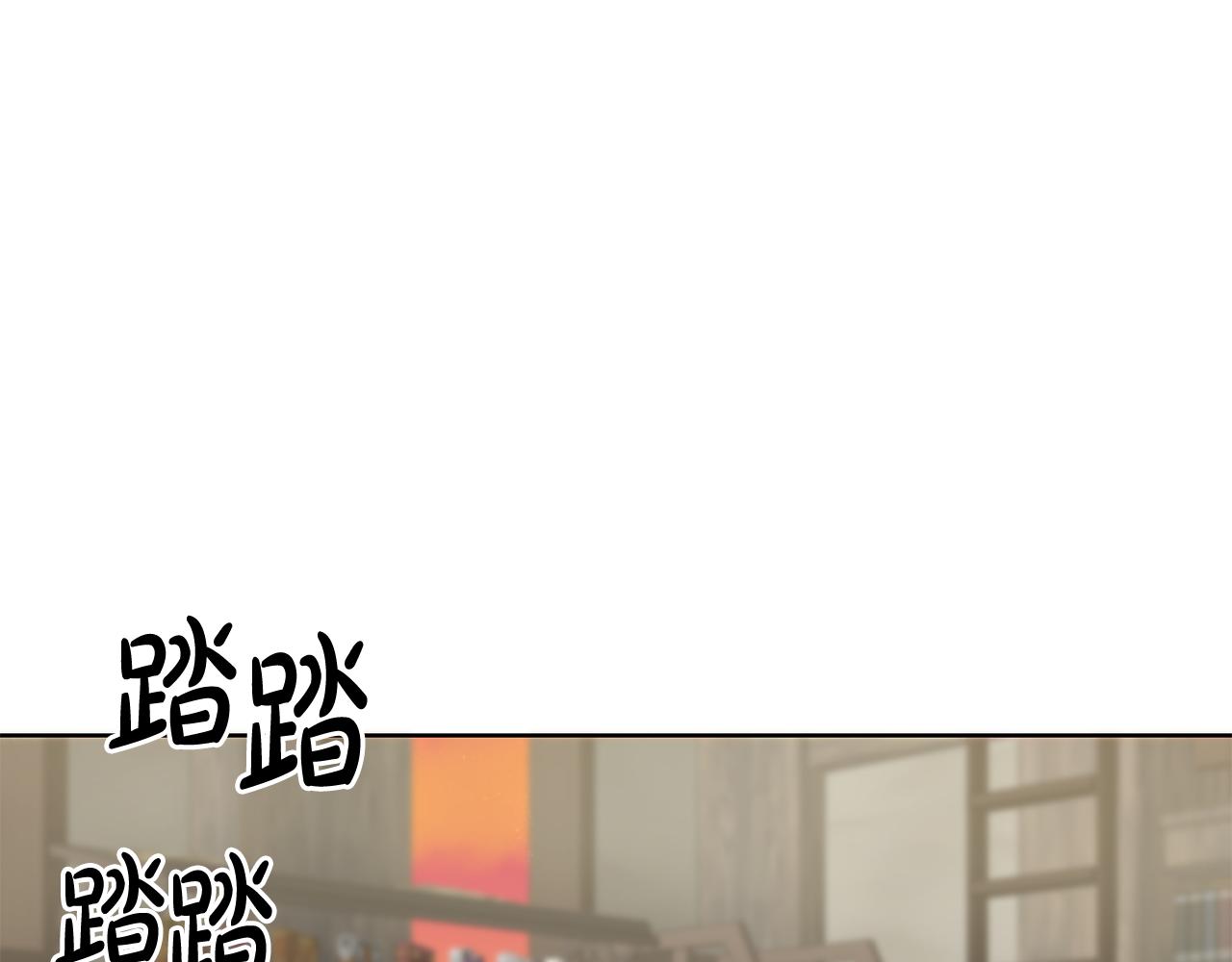 《残酷皇帝的新娘》第65话 纠纷 第26页
