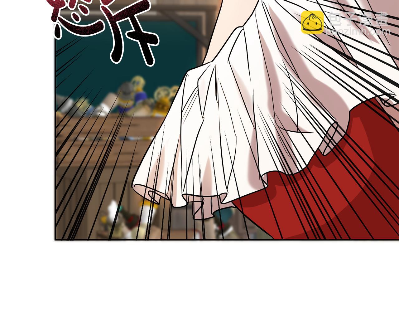 《残酷皇帝的新娘》第65话 纠纷 第42页