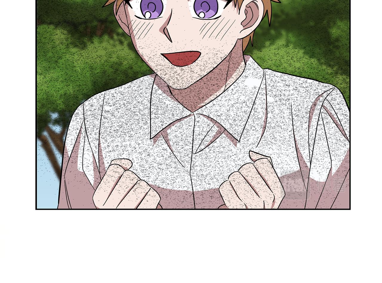 《残酷皇帝的新娘》第67话 九死一生 第12页