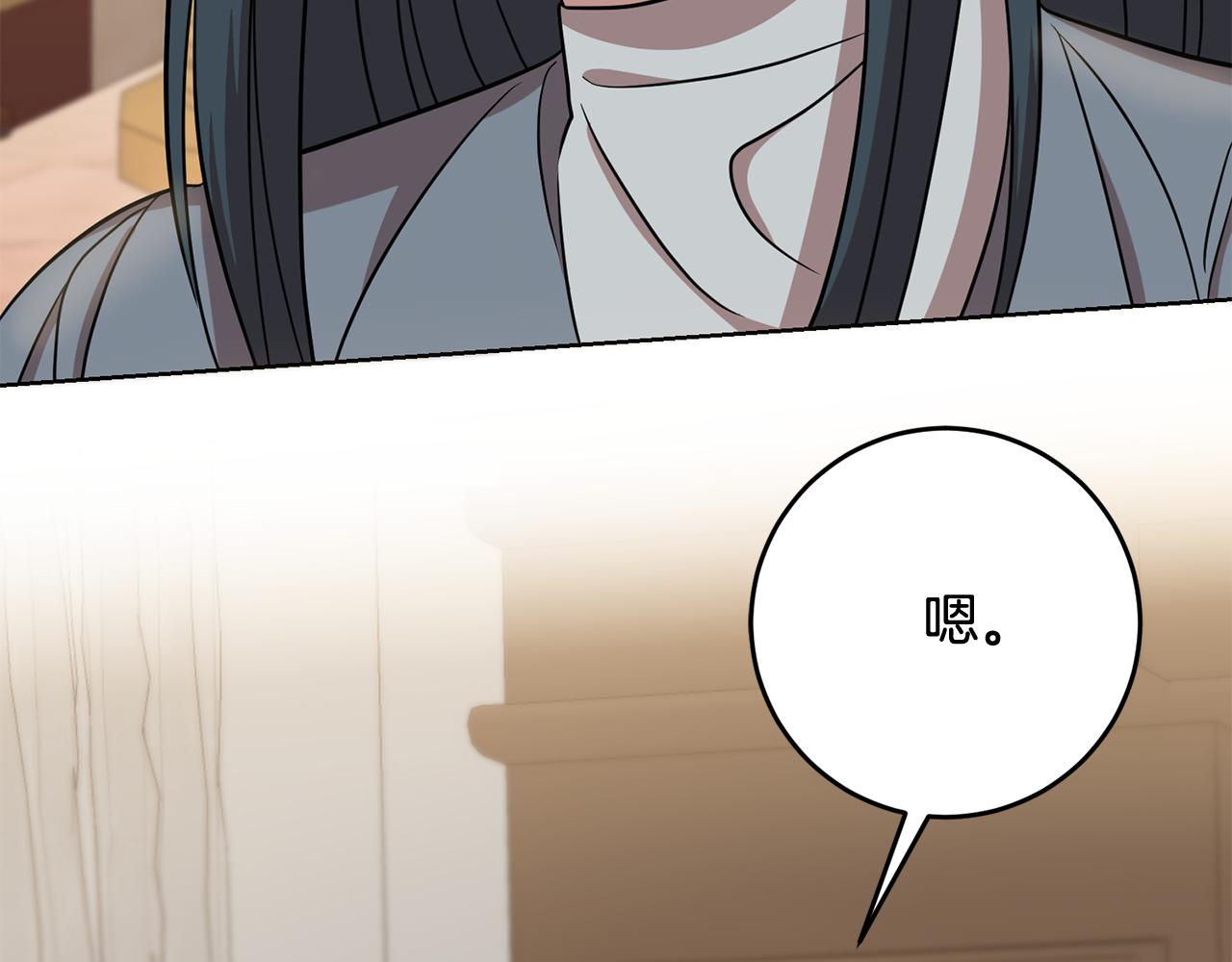 《残酷皇帝的新娘》第67话 九死一生 第19页