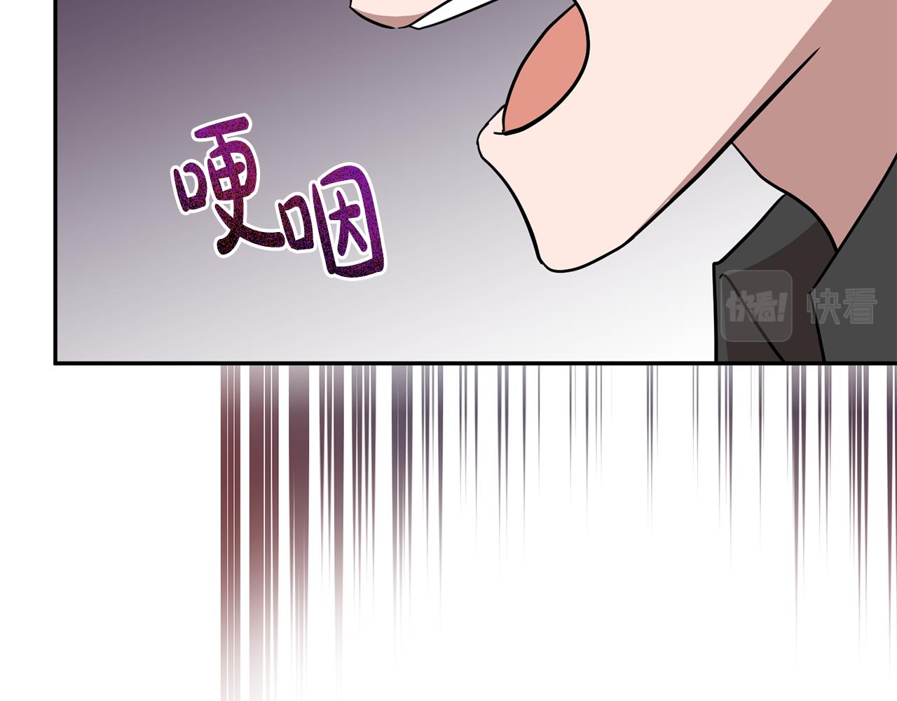 《残酷皇帝的新娘》第71话 进煺两难的骑士 第23页