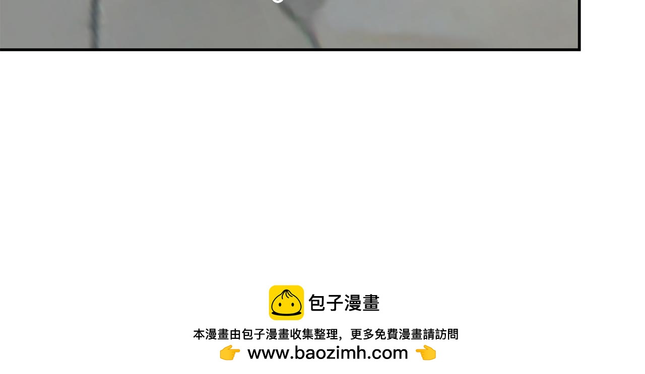 《残酷皇帝的新娘》第71话 进煺两难的骑士 第50页