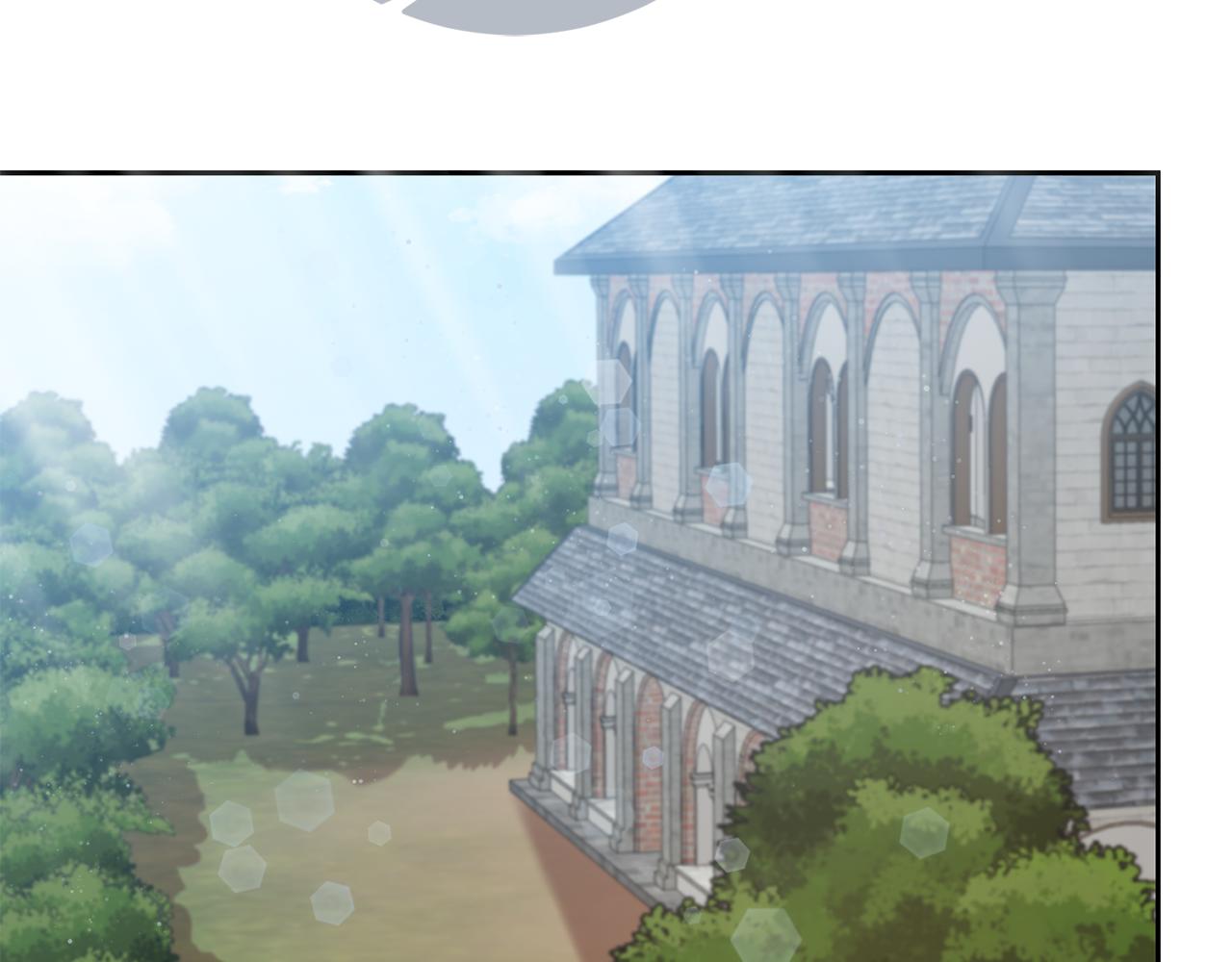 《残酷皇帝的新娘》第72话 心事重重 第22页
