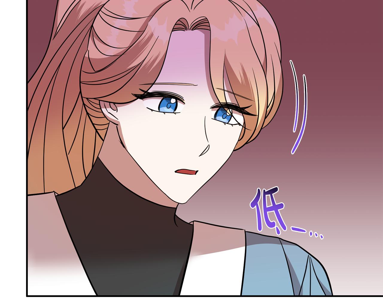 《残酷皇帝的新娘》第72话 心事重重 第25页